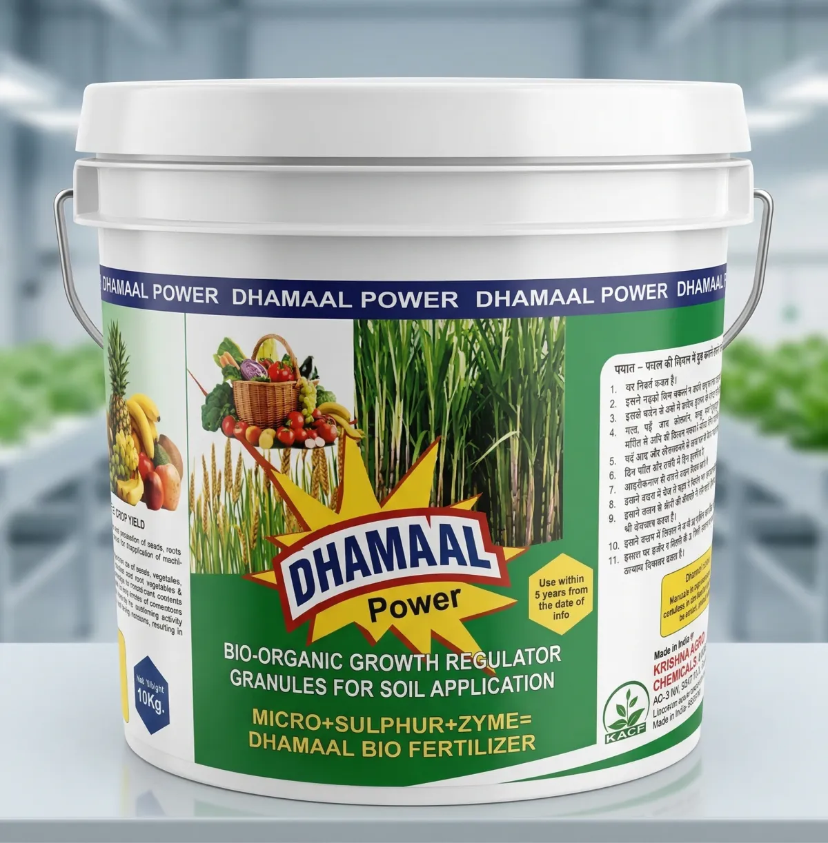 Dhamaal Power - Growth Regulator Granules